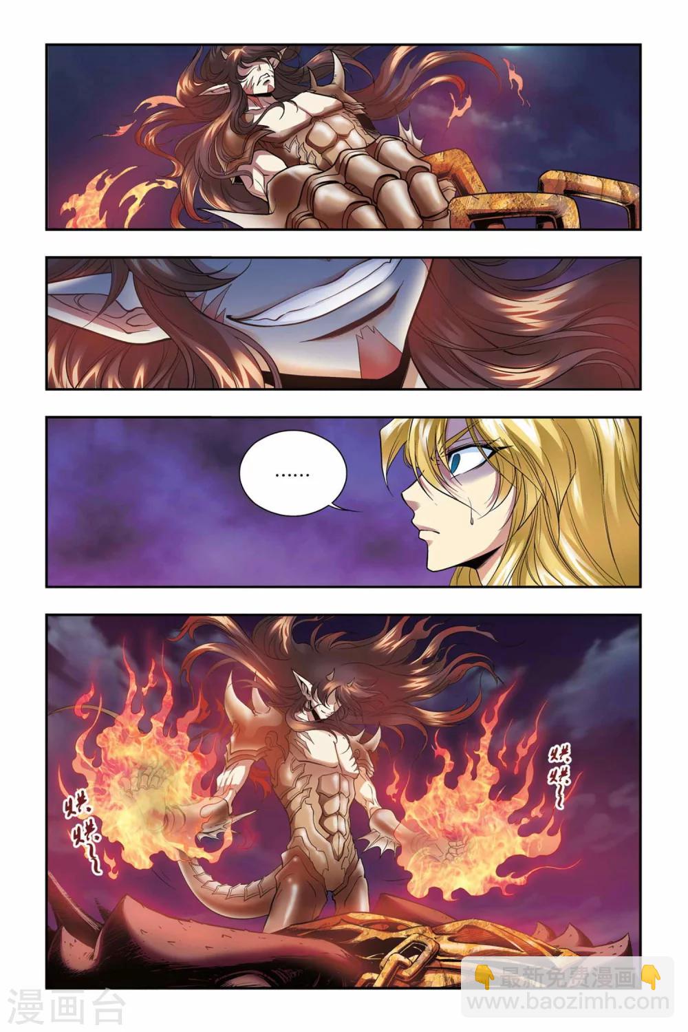 第36话 融合-第36话