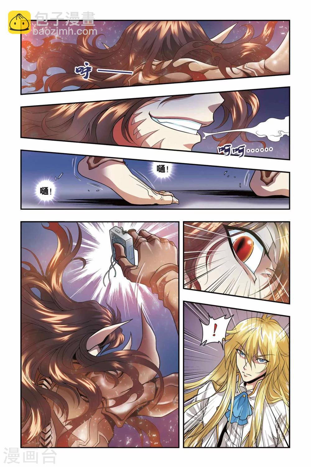 第36话 融合-第36话