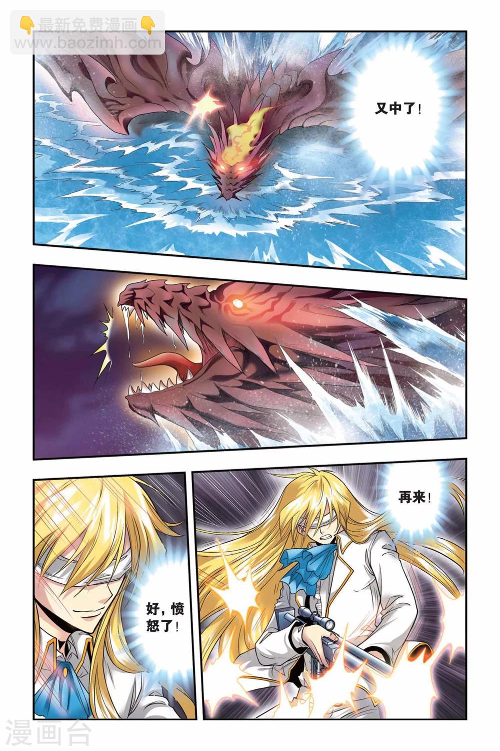 第38话 一百米-第38话