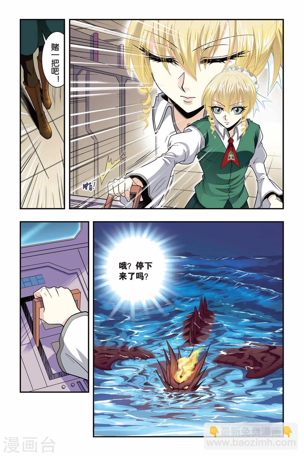 第38话 一百米-第38话