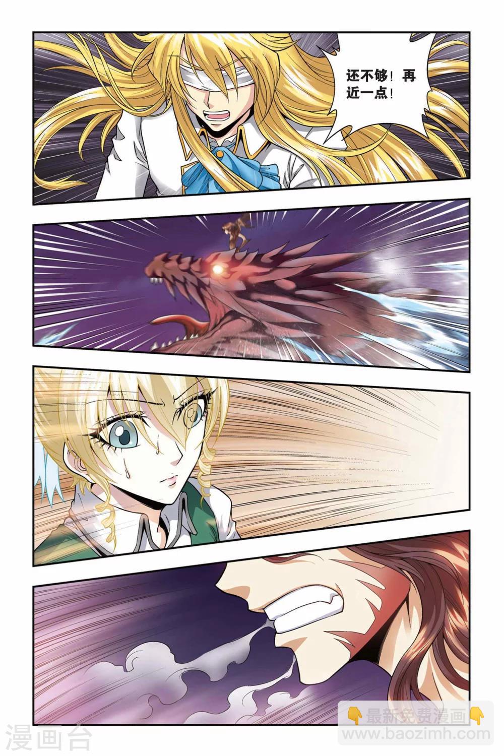 第38话 一百米-第38话