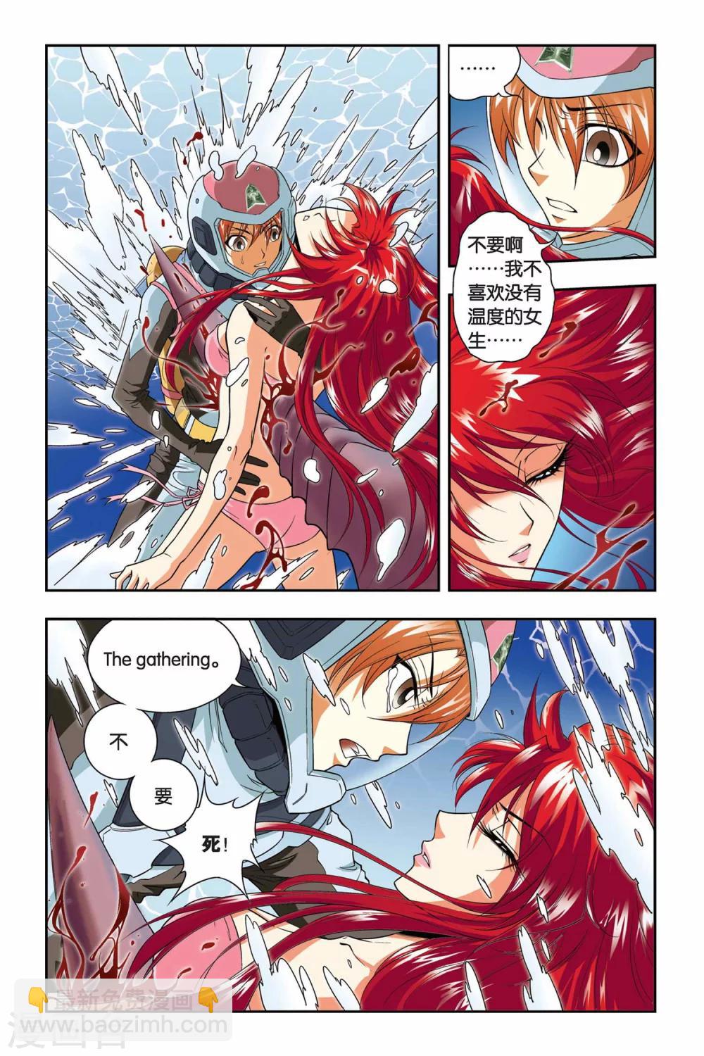 第40话 三句言灵-第40话