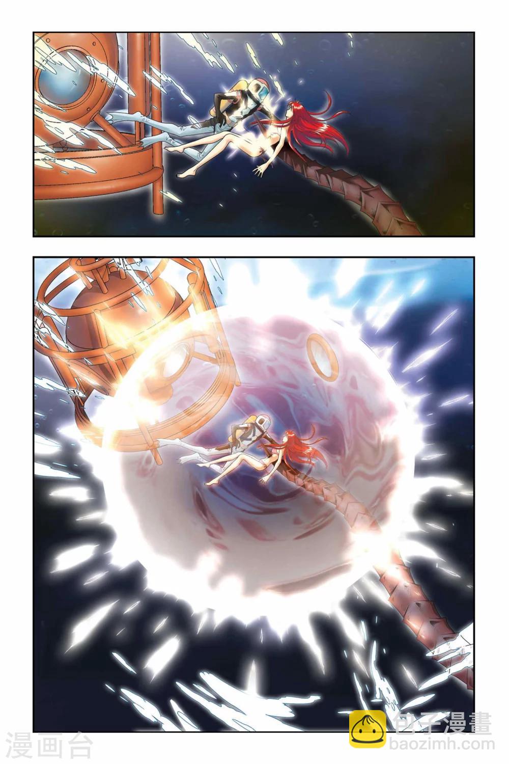 第40话 三句言灵-第40话