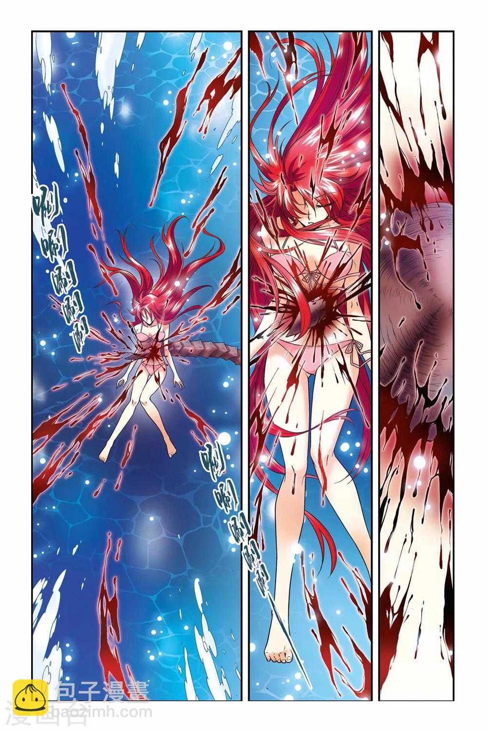 第40话 三句言灵-第40话