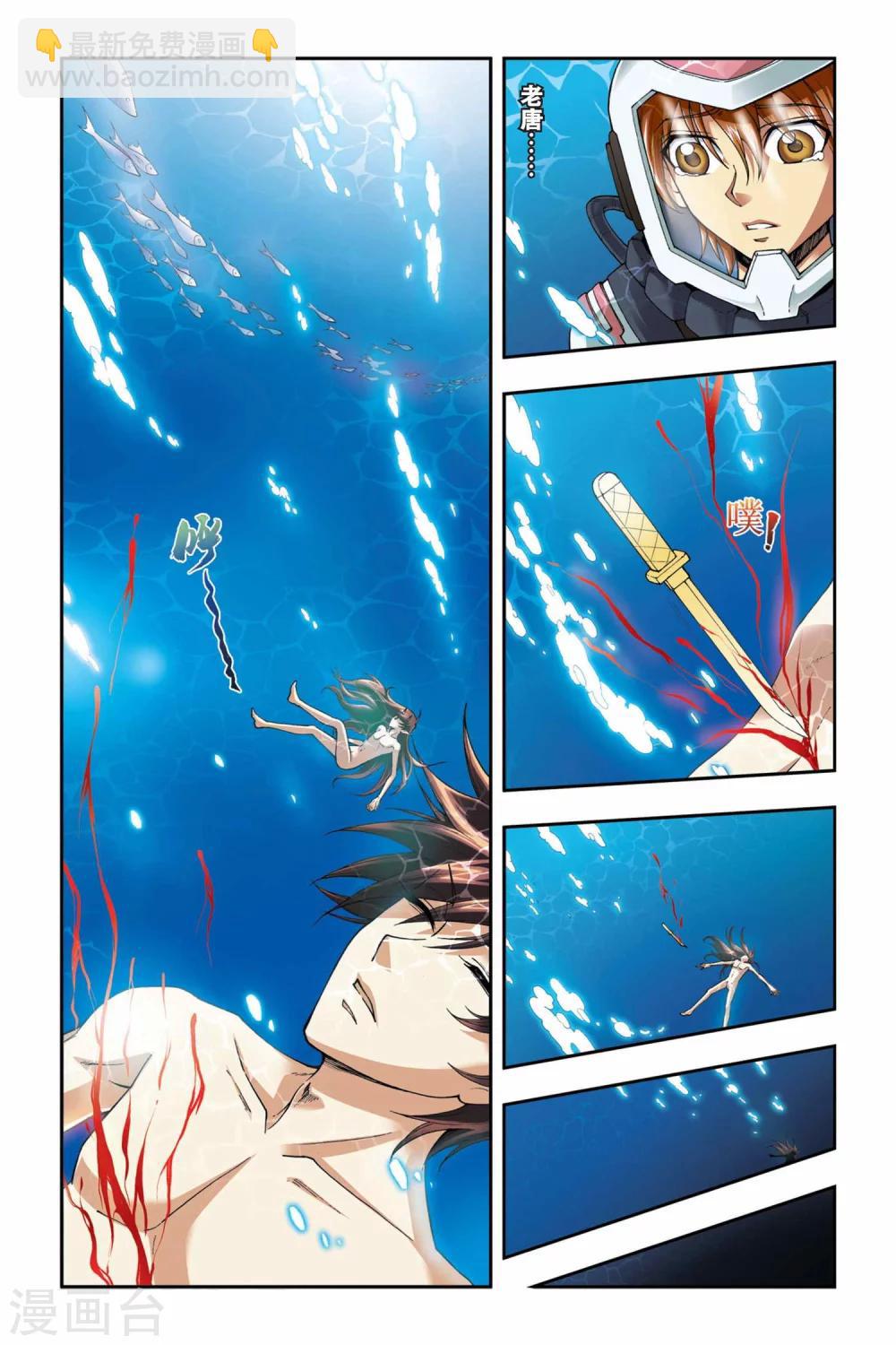 第42话 生与死-第42话