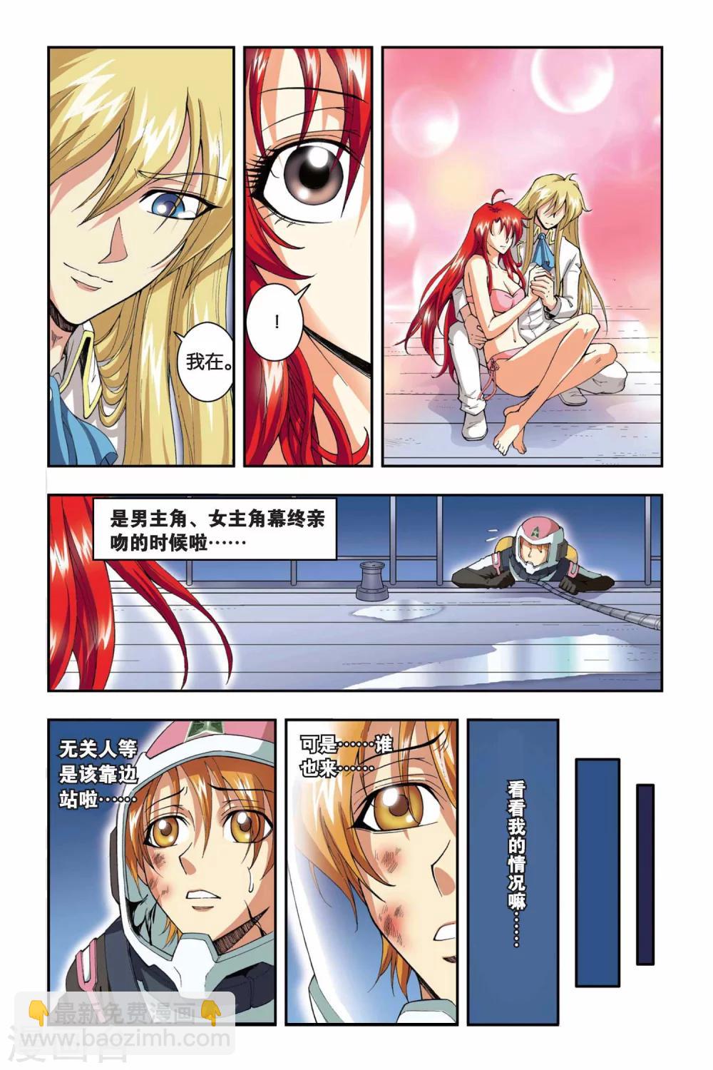 第42话 生与死-第42话