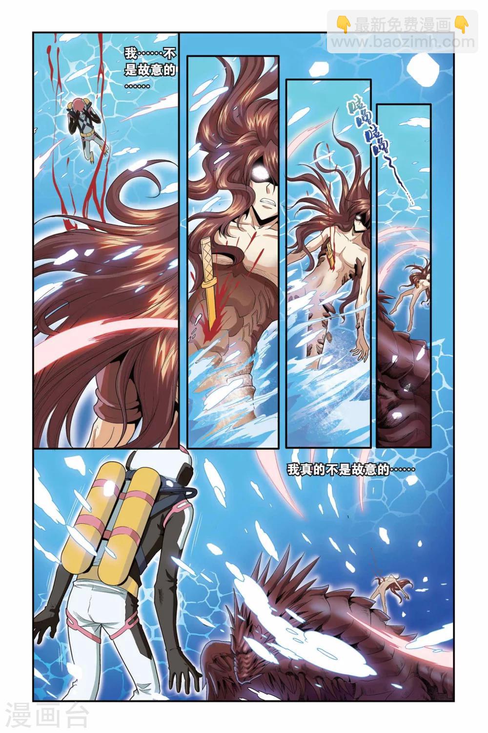 第42话 生与死-第42话