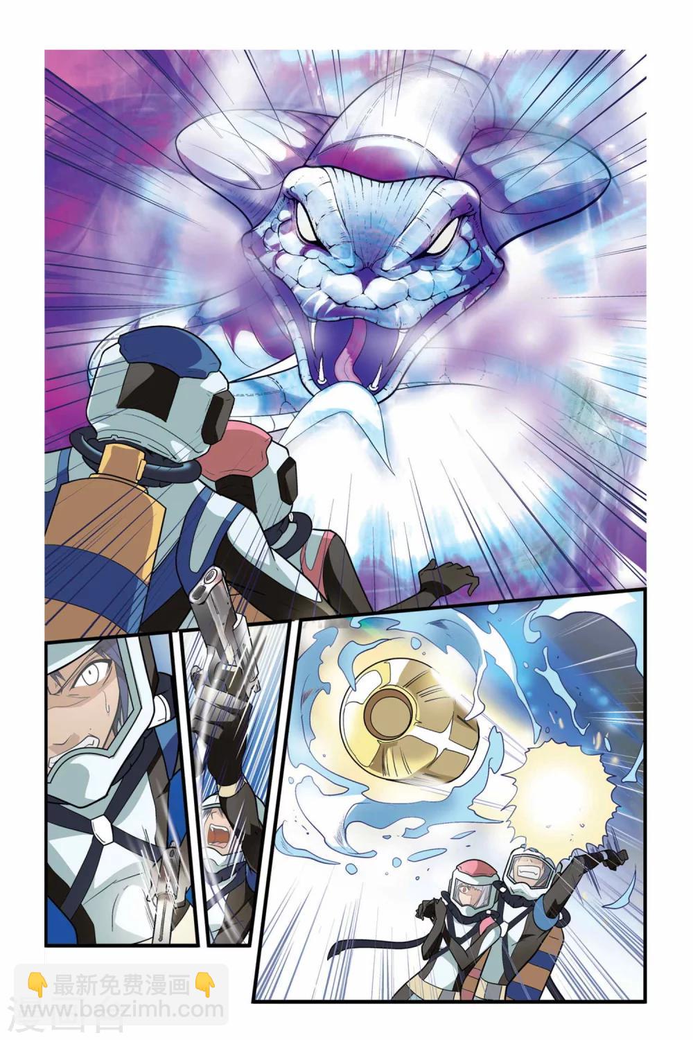 第10话 青铜之城（3）-第10话