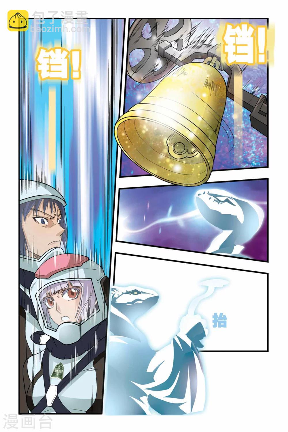 第10话 青铜之城（3）-第10话