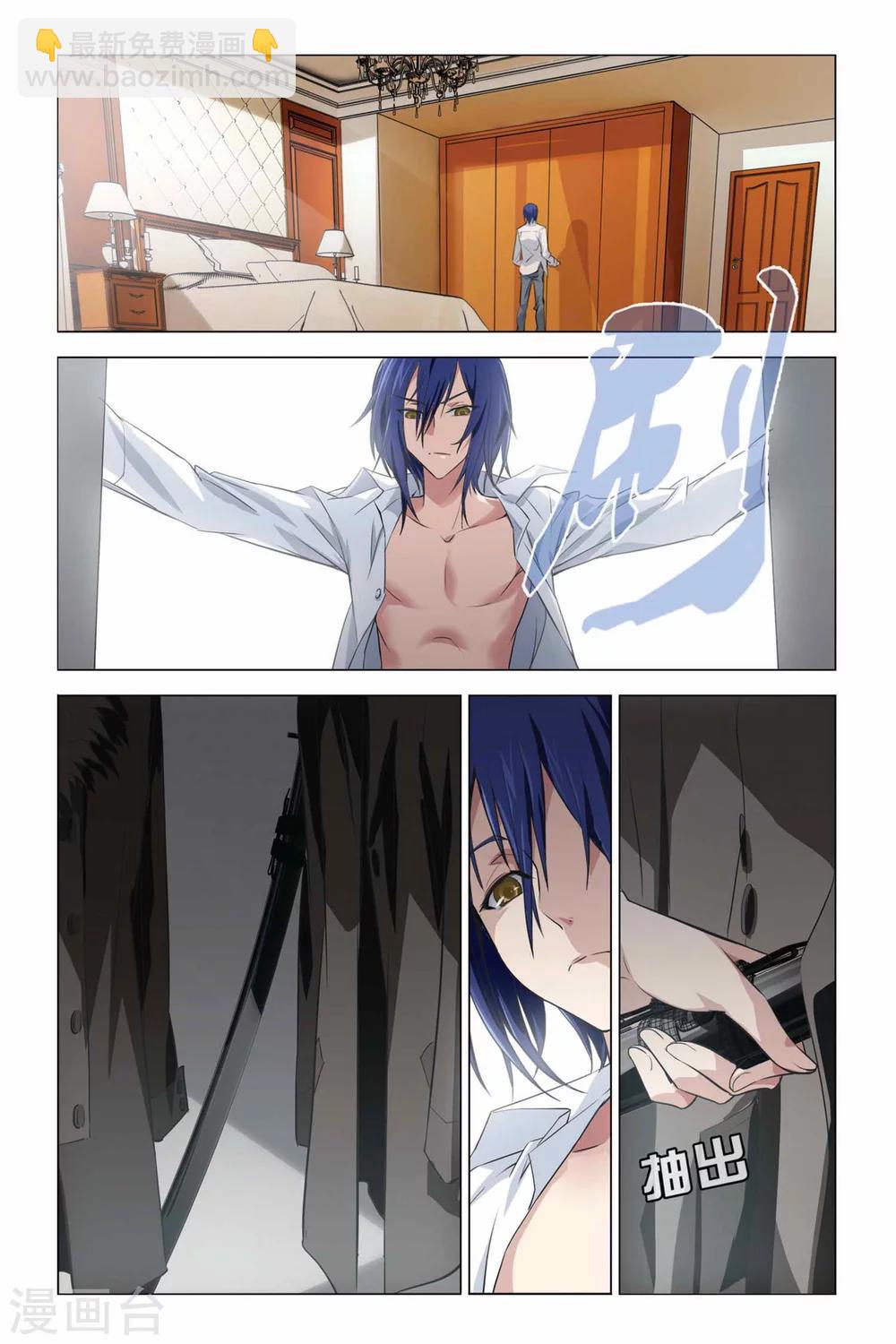 第02话 回忆的过往-第2话