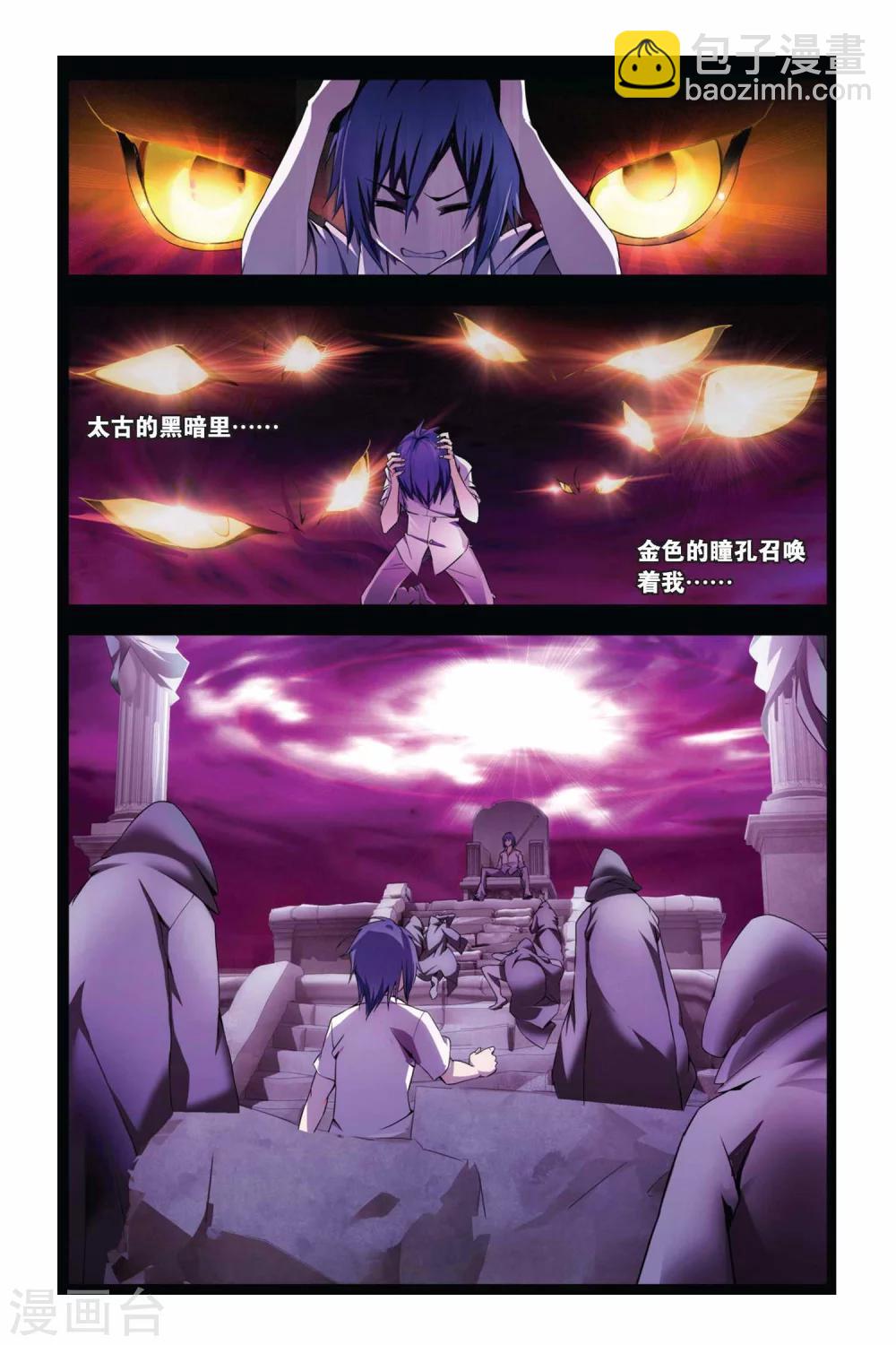 第02话 回忆的过往-第2话