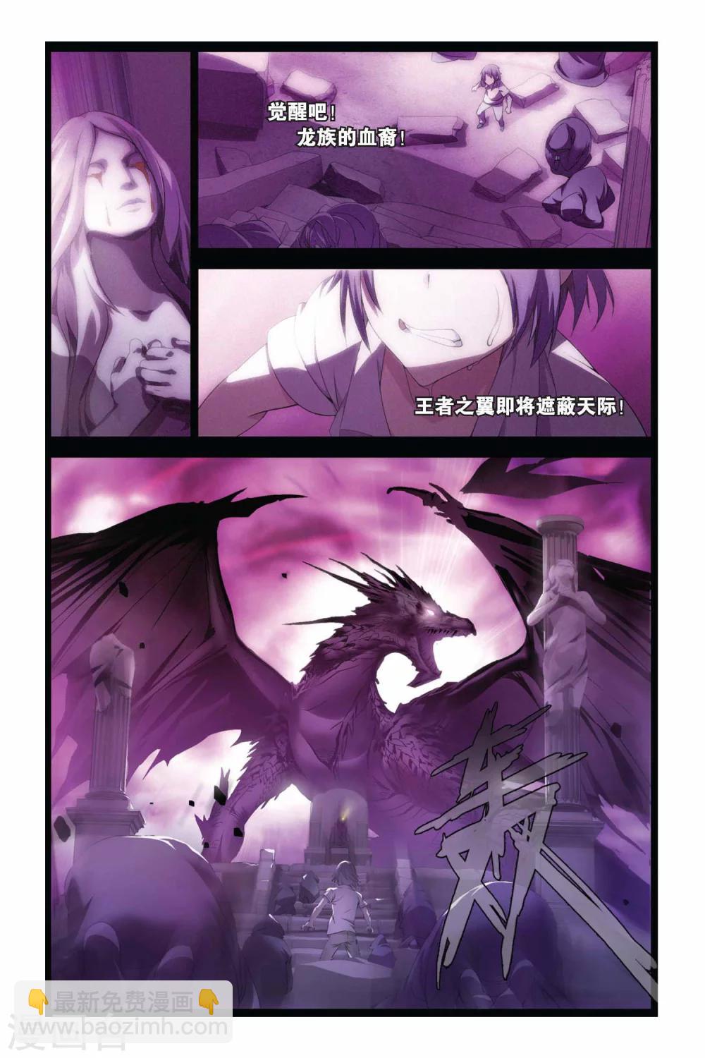 第02话 回忆的过往-第2话