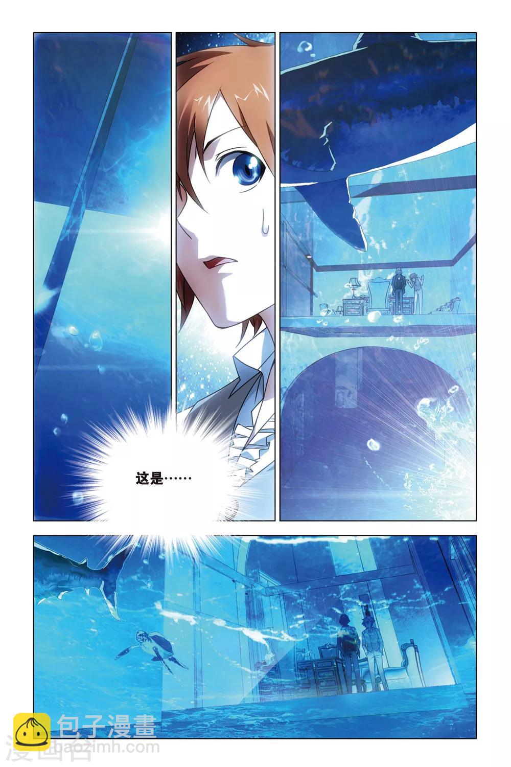 第26话 开战时刻-第26话