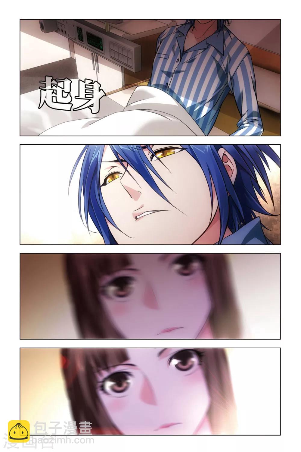 第26话 开战时刻-第26话