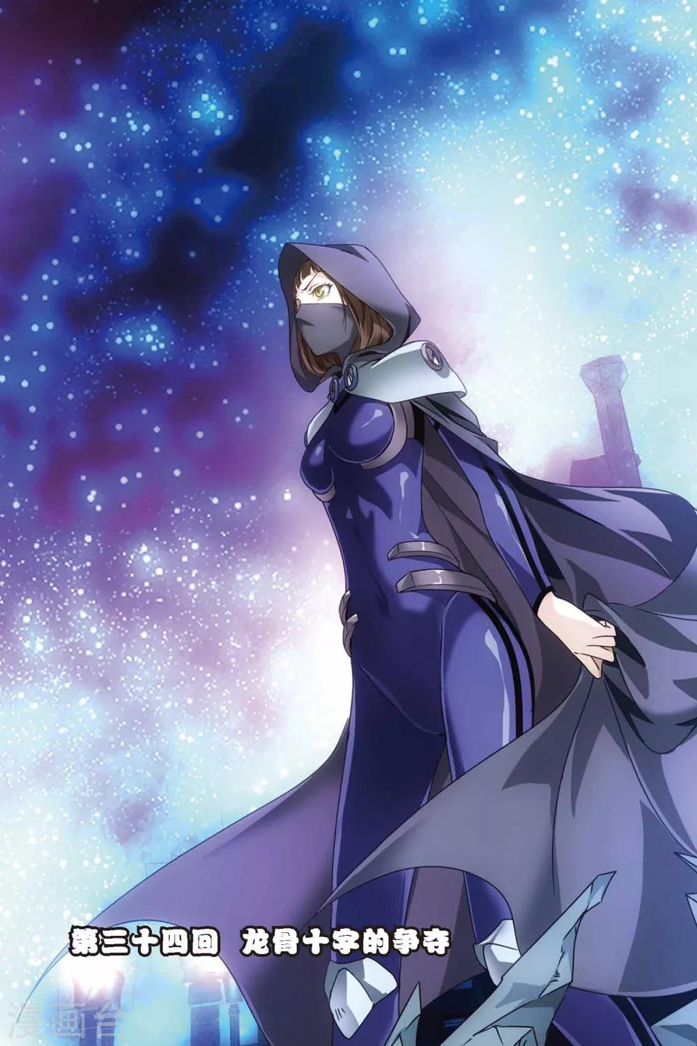 第34话 龙骨十字的争夺-第34话