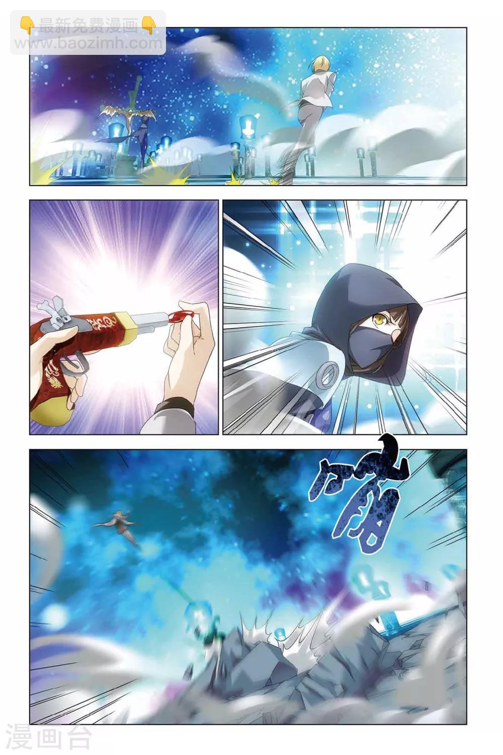 第34话 龙骨十字的争夺-第34话