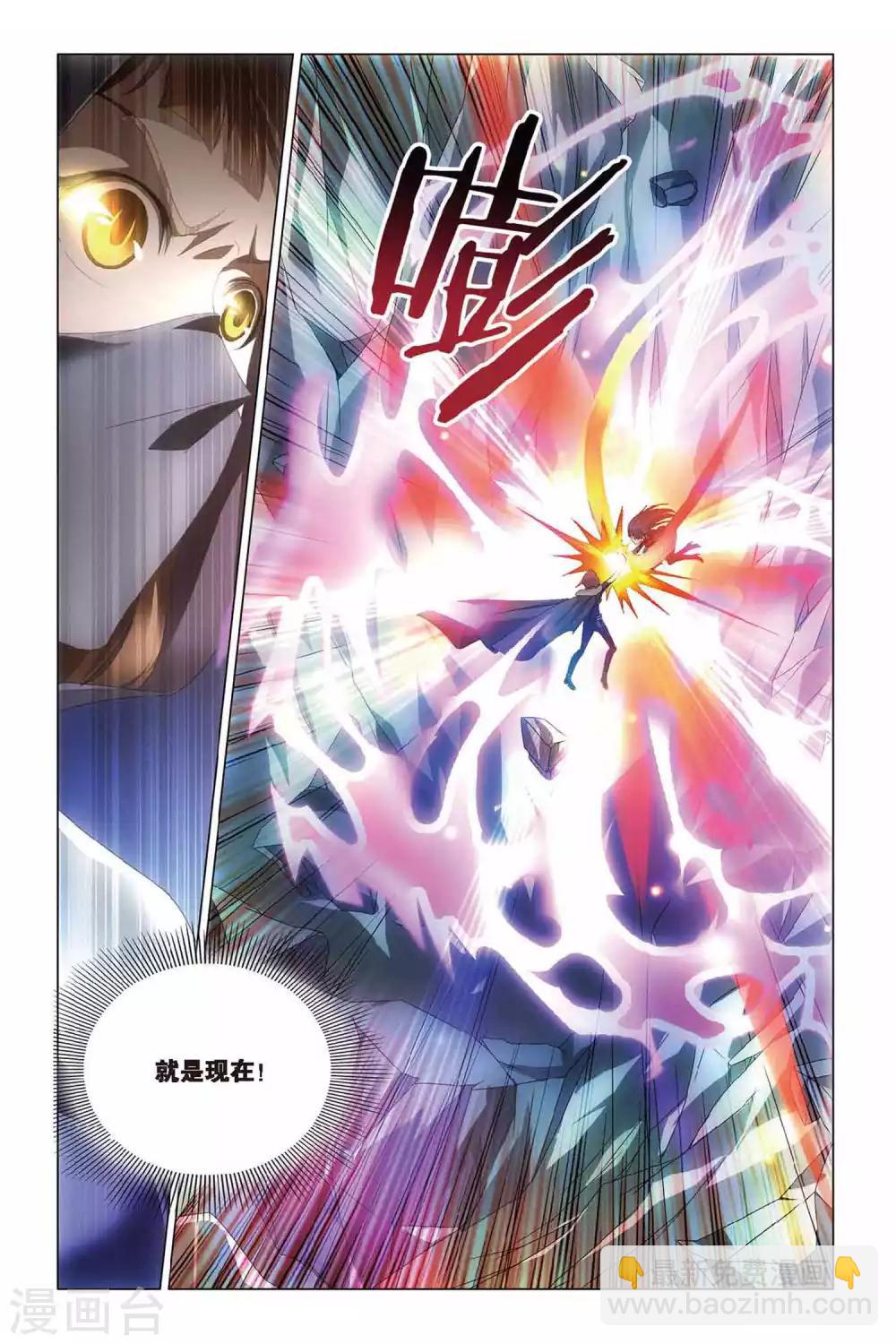 第36话 地铁迷踪-第36话