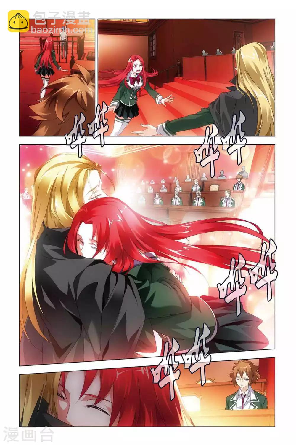 第38话 血统契约-第38话