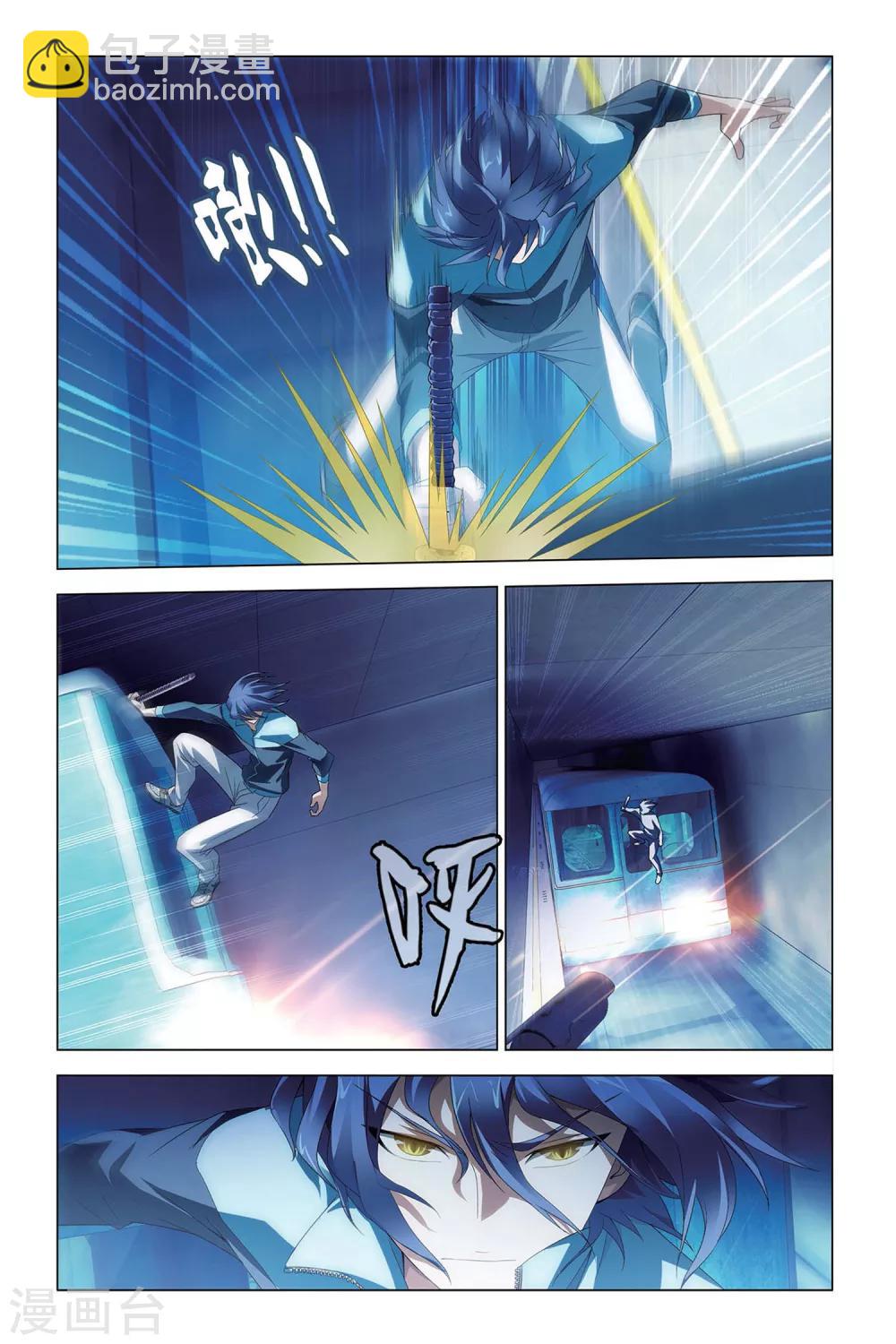 第46话 迷宫-第46话