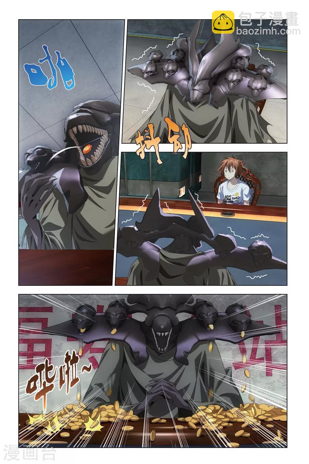 第48话 德州扑克-第48话