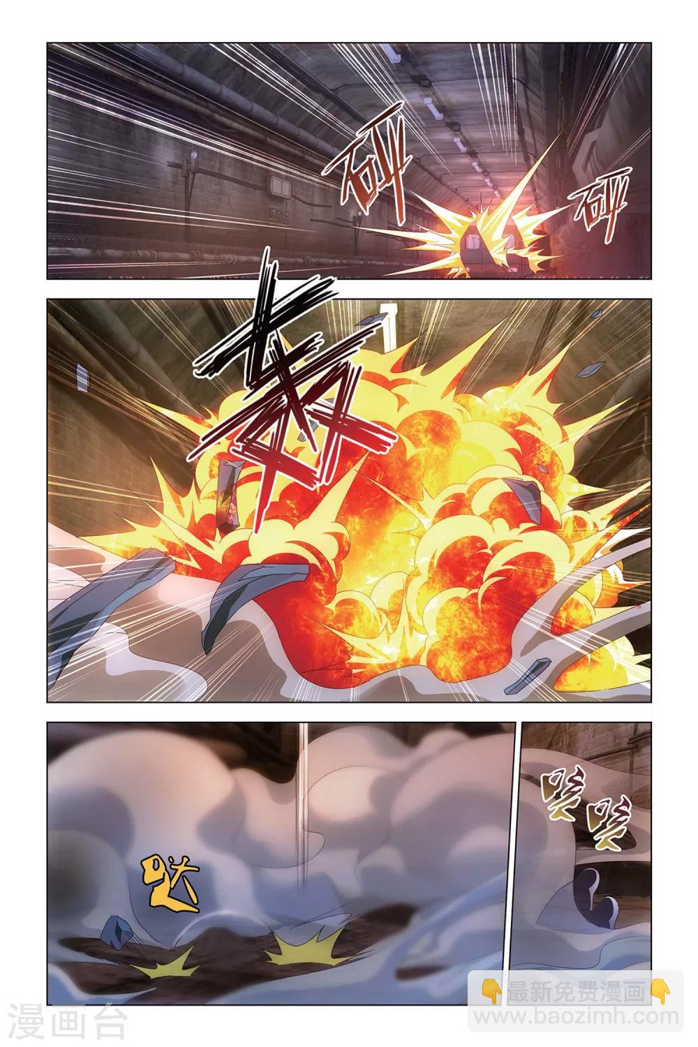 第48话 德州扑克-第48话