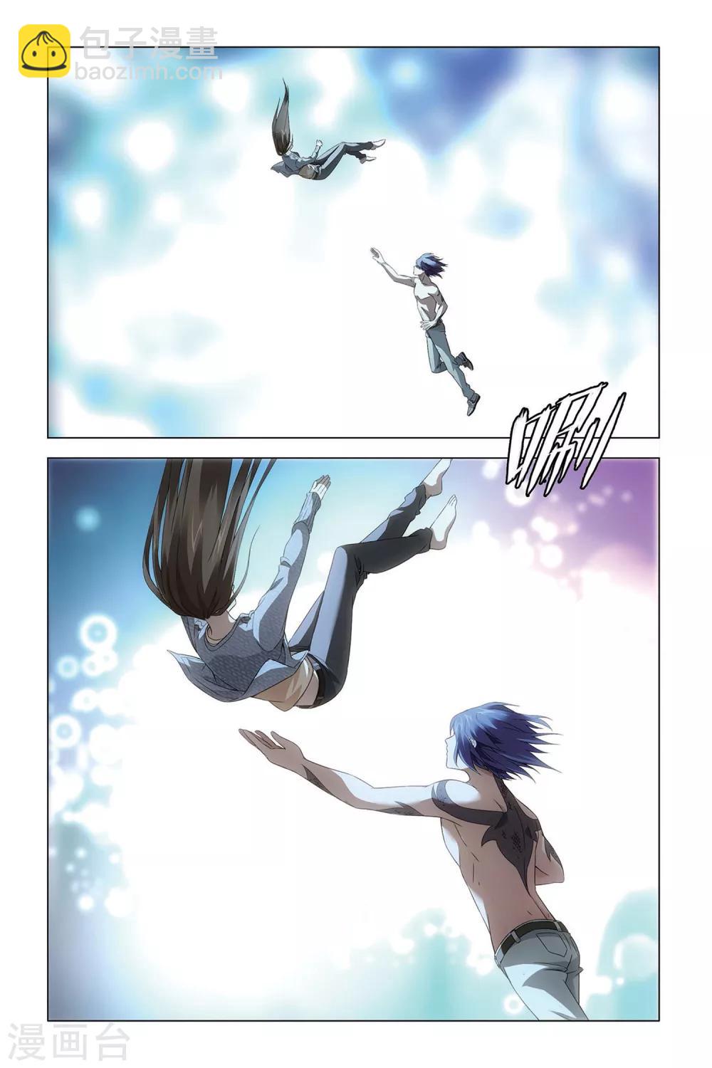 第52话 耶梦加得-第52话