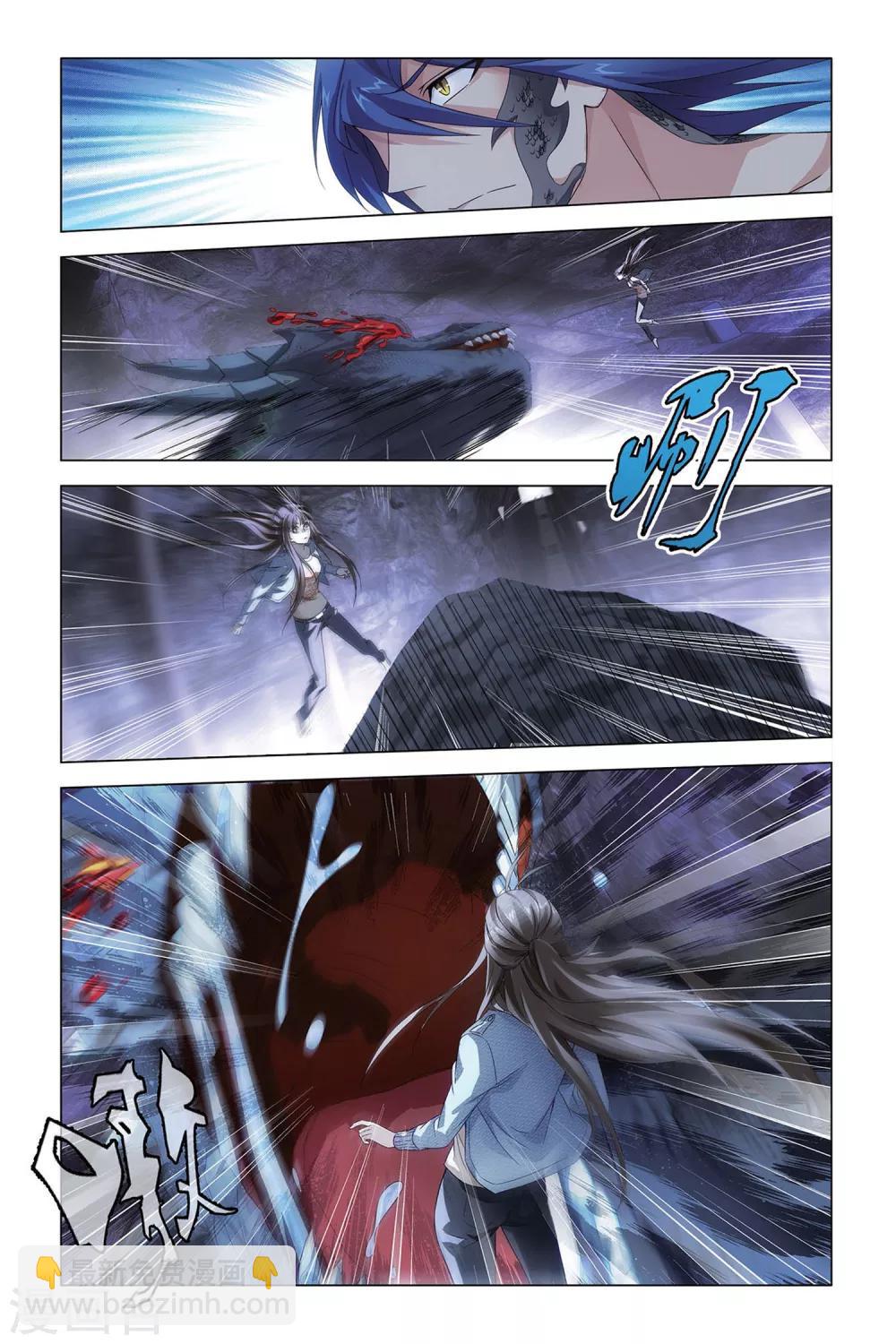 第52话 耶梦加得-第52话