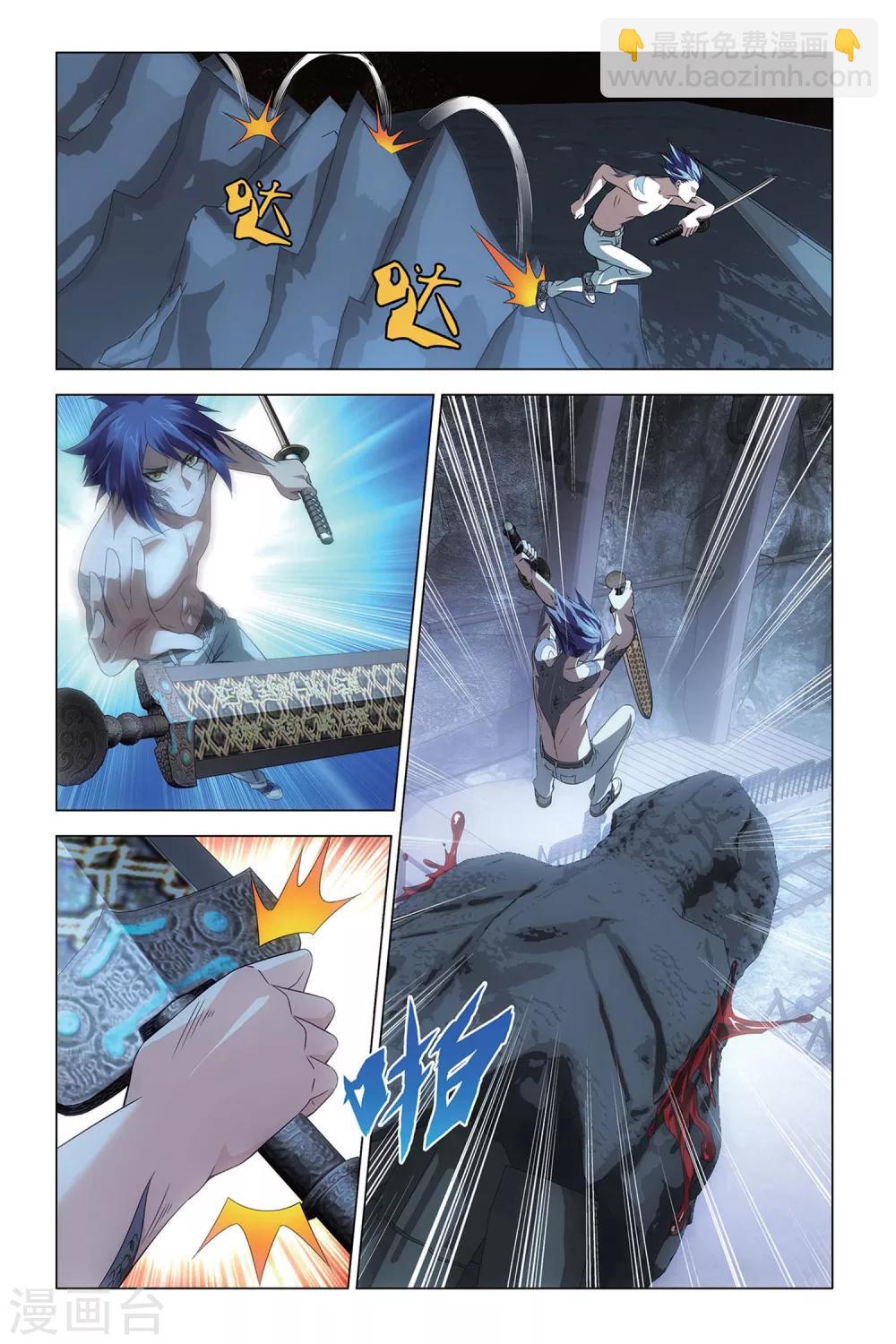 第52话 耶梦加得-第52话