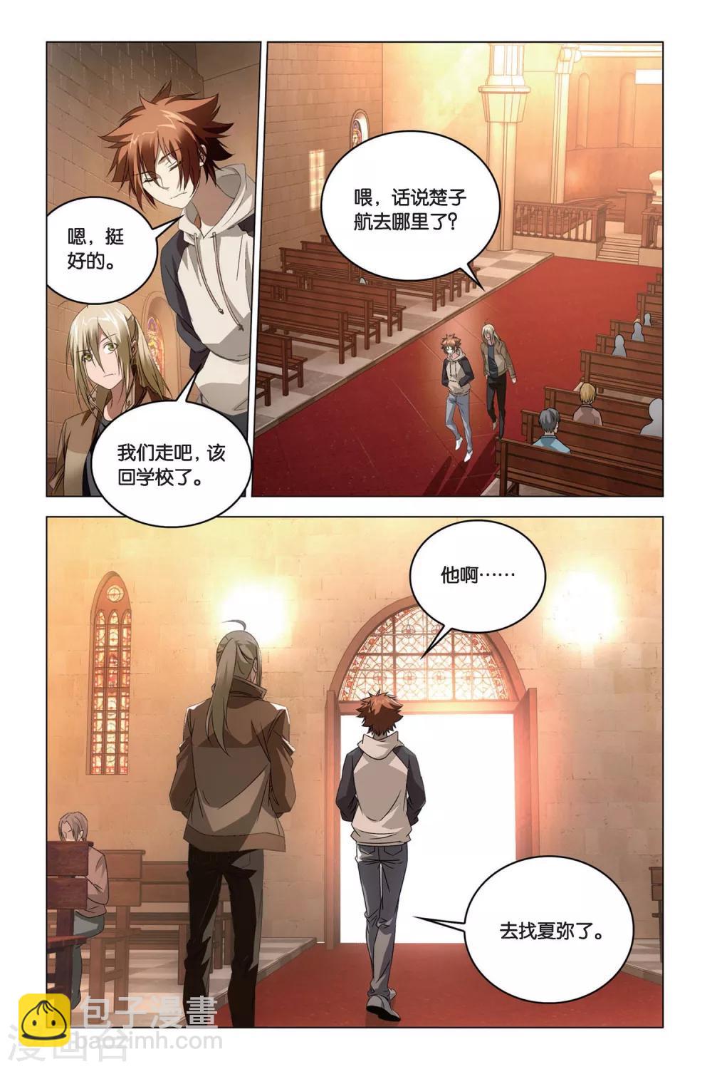 最终话 每个人心里都有个死小孩-第60话