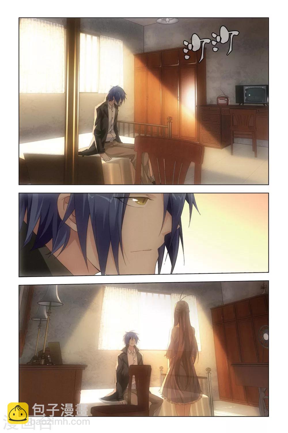 最终话 每个人心里都有个死小孩-第60话