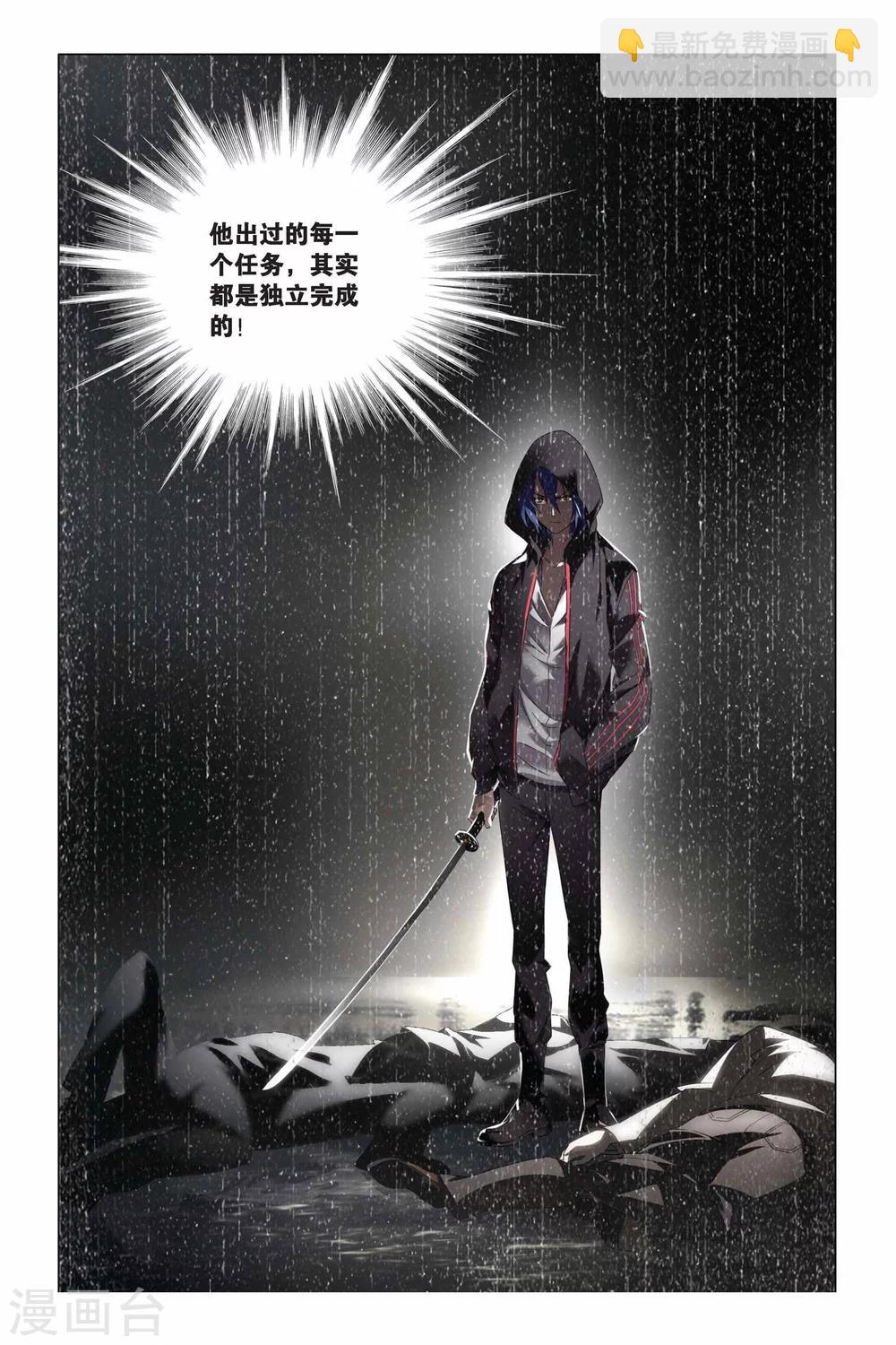 第08话 狩猎前奏-第8话