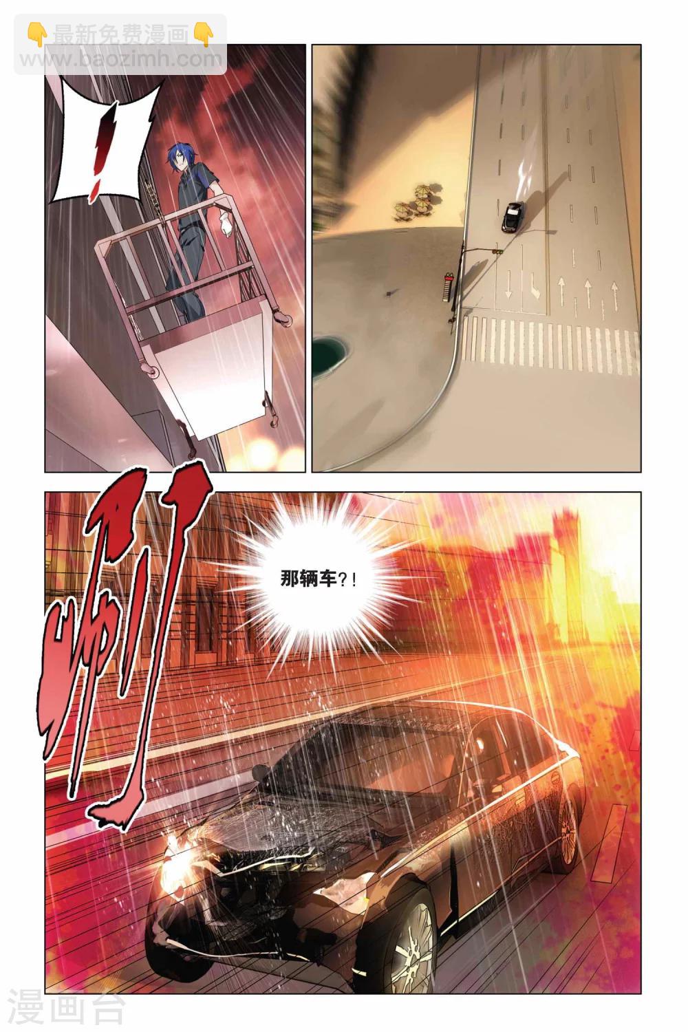 第10话 花与刃-第10话