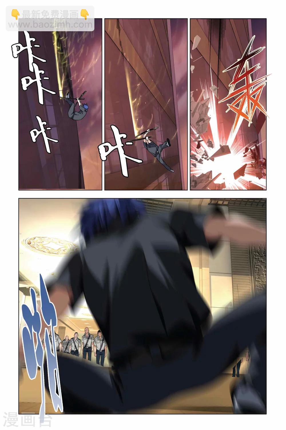 第10话 花与刃-第10话