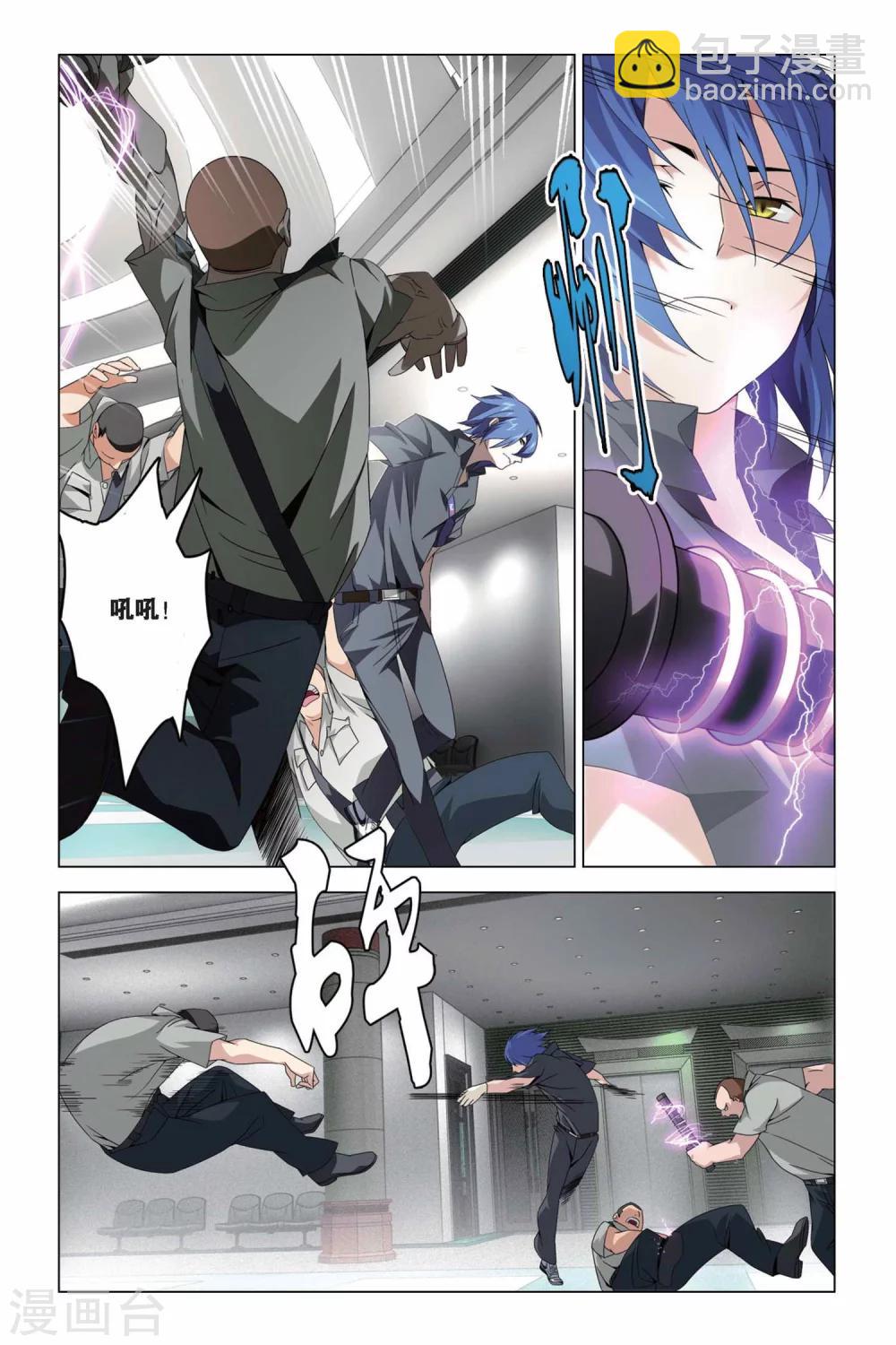 第10话 花与刃-第10话