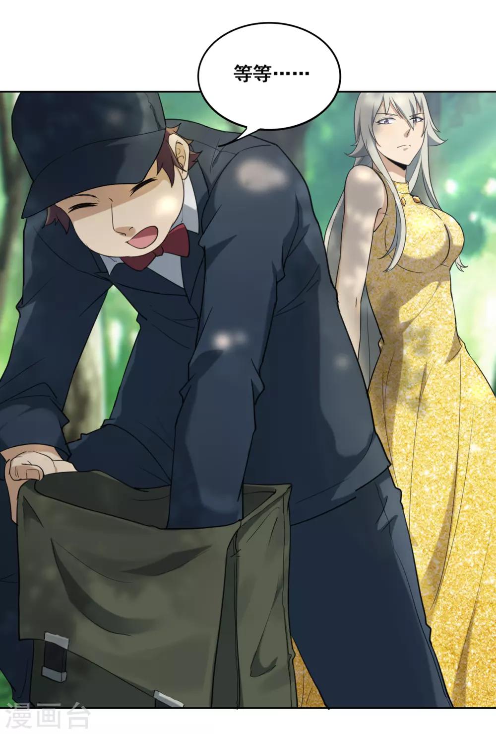 第11话 因思科城堡-第12话