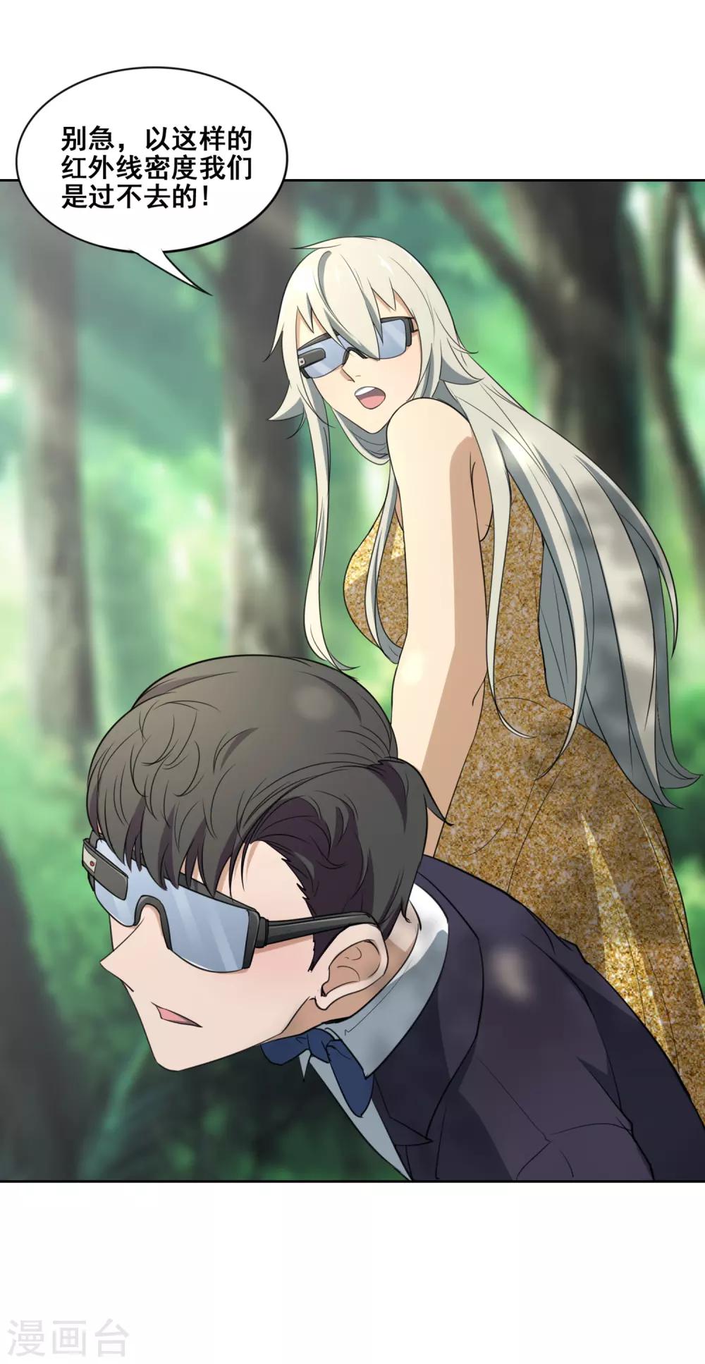 第11话 因思科城堡-第12话