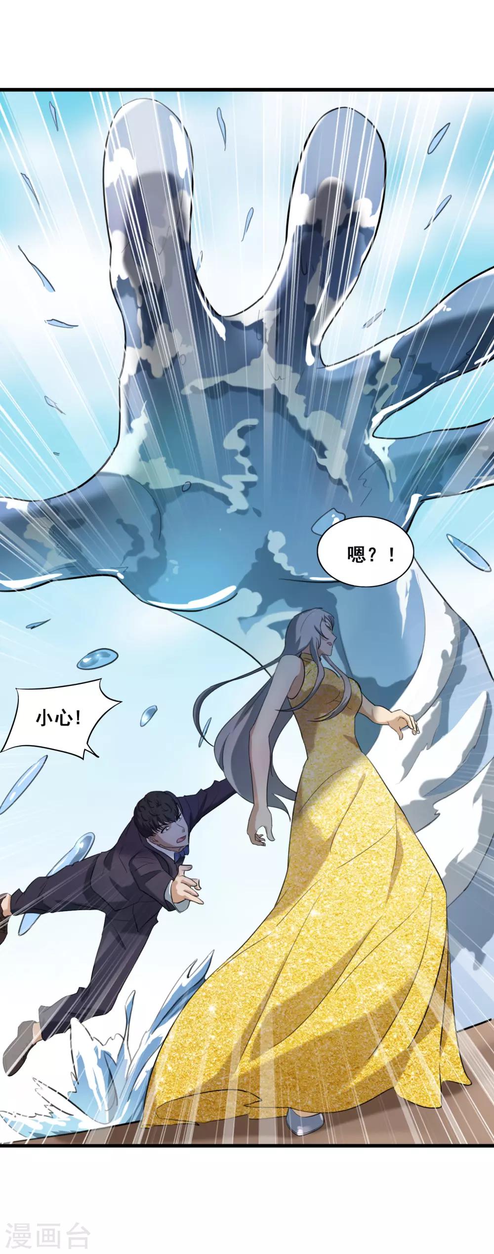 第11话 因思科城堡-第12话