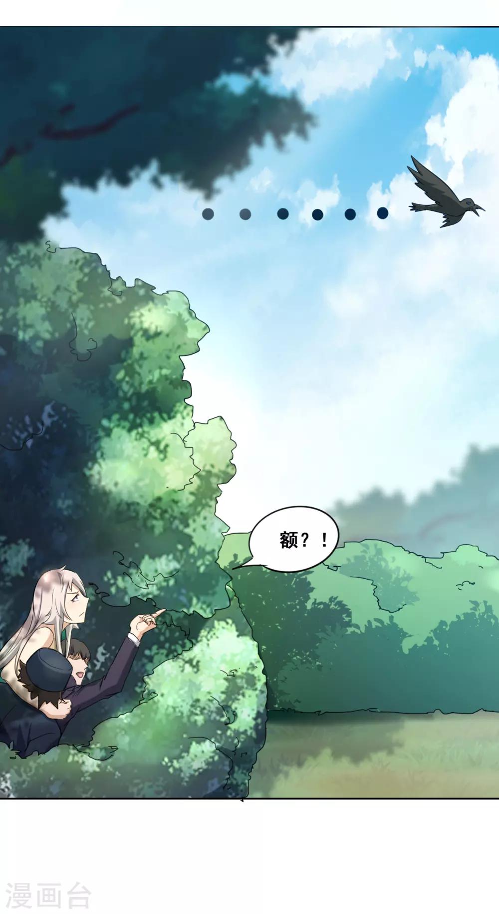 第11话 因思科城堡-第12话