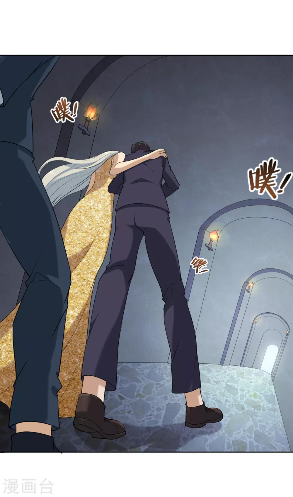 第13话 奇异的手骨-第14话