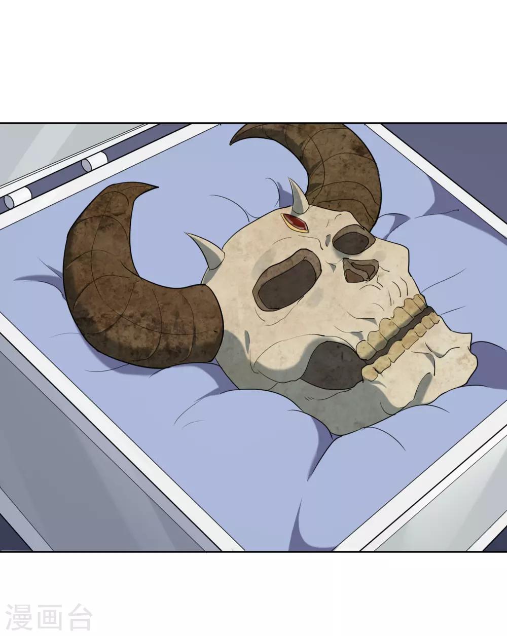 第17话 狂热的佐藤-第18话