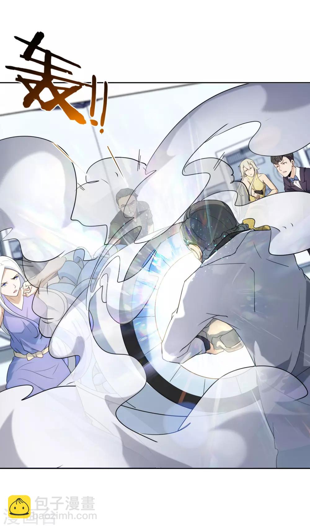 第17话 狂热的佐藤-第18话