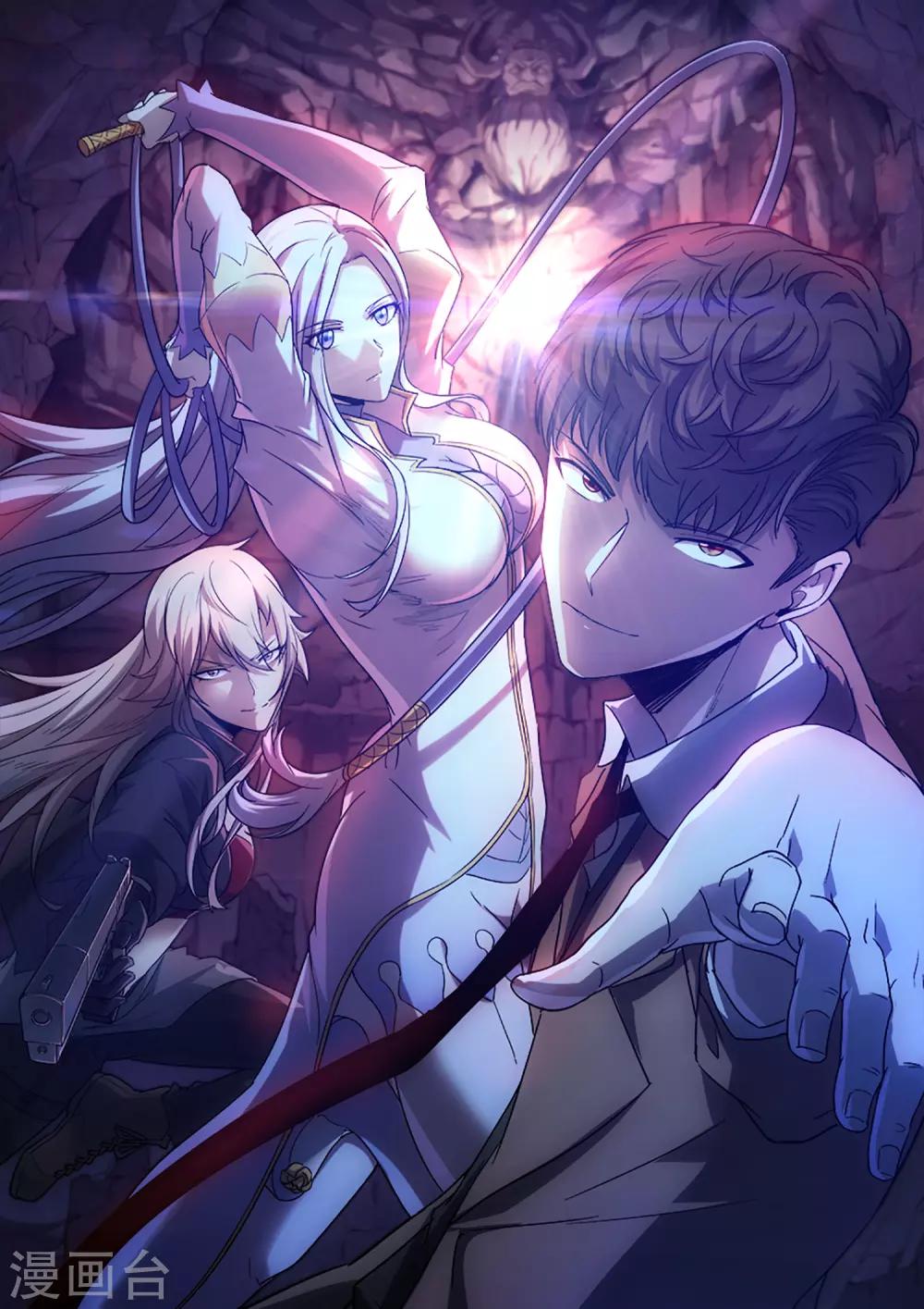 第19话 陶然的记忆-第20话