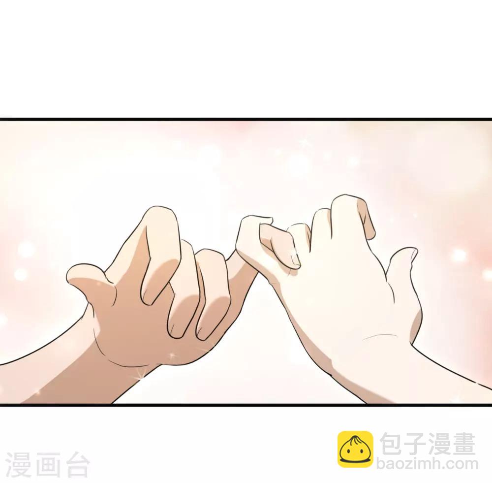 第19话 陶然的记忆-第20话