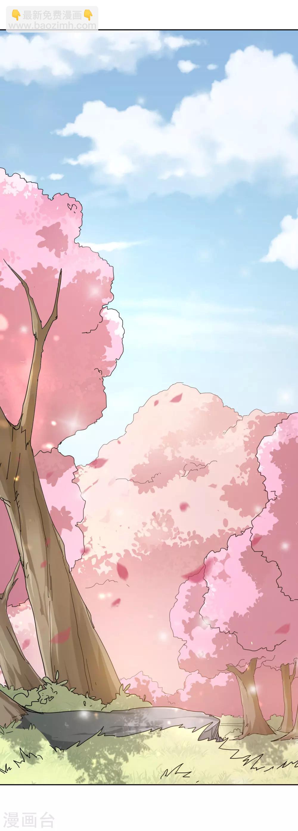 第19话 陶然的记忆-第20话