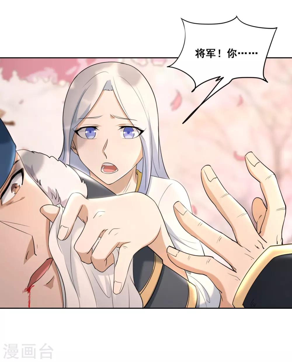 第19话 陶然的记忆-第20话