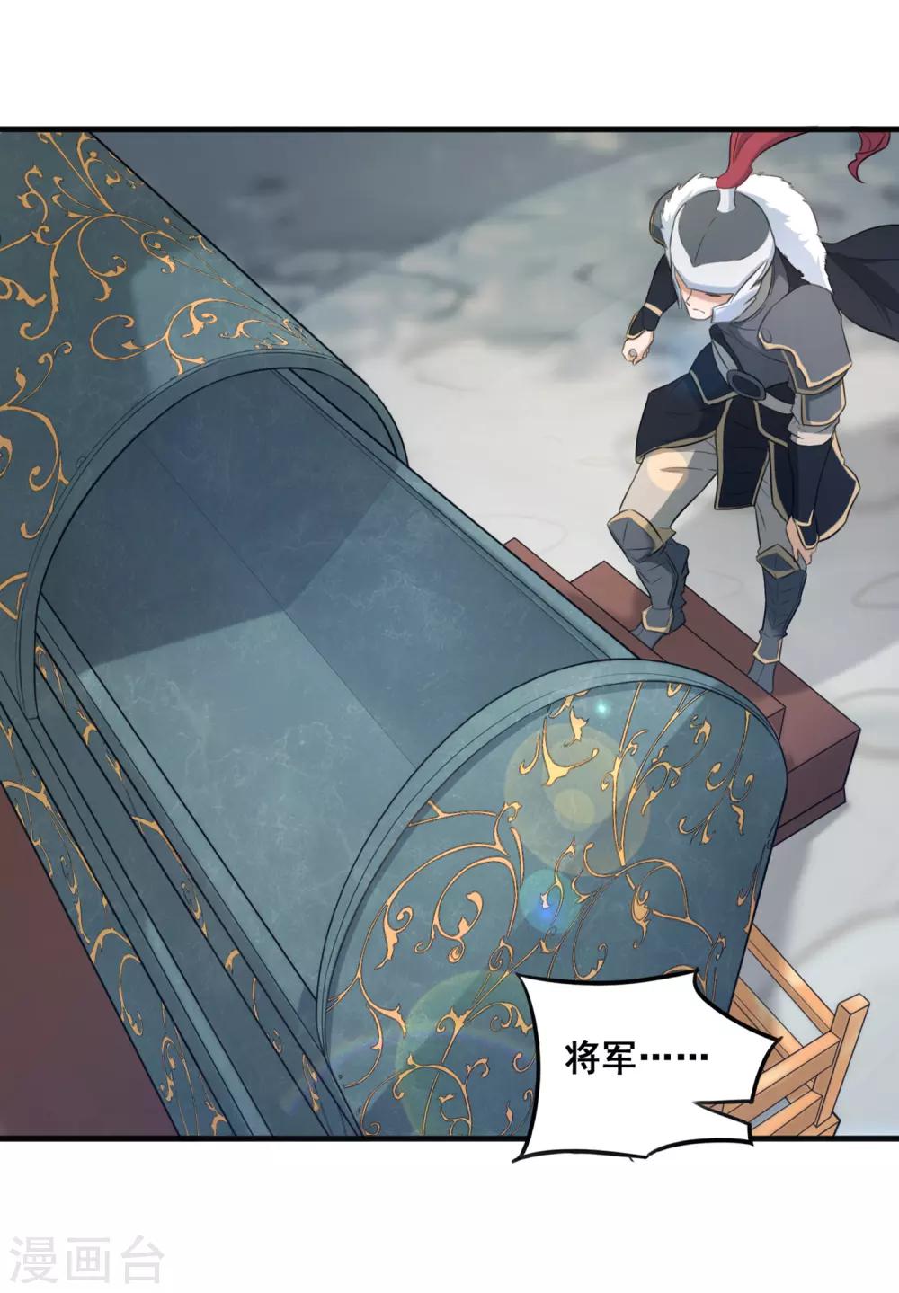 第24话 入陵！-第26话