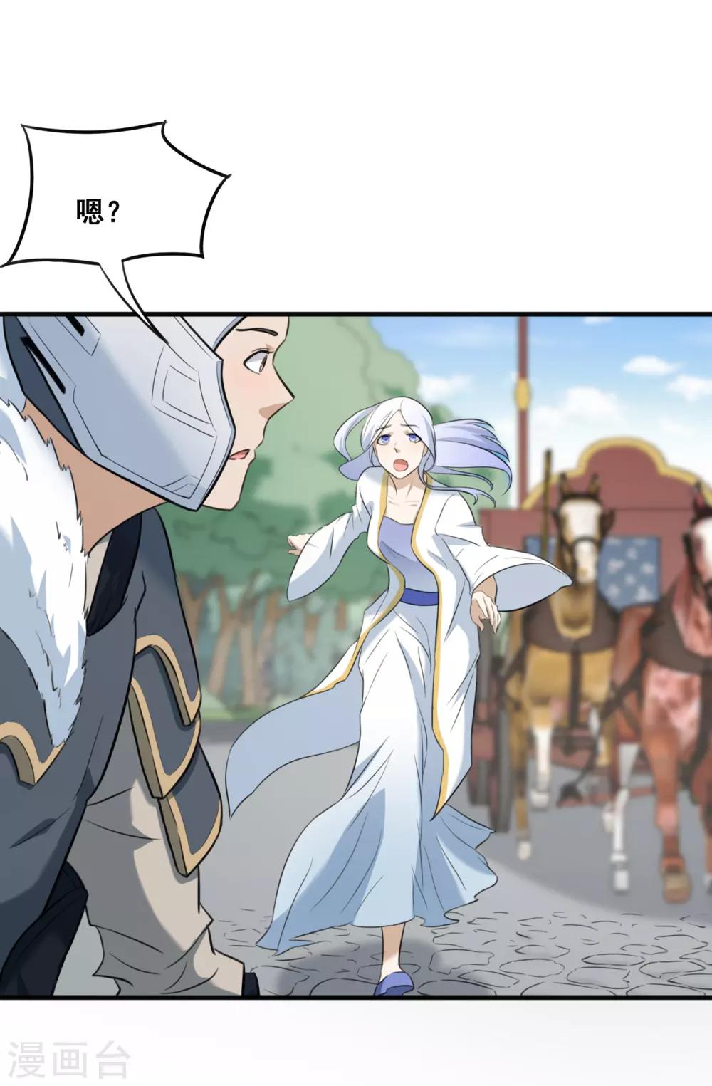 第24话 入陵！-第26话