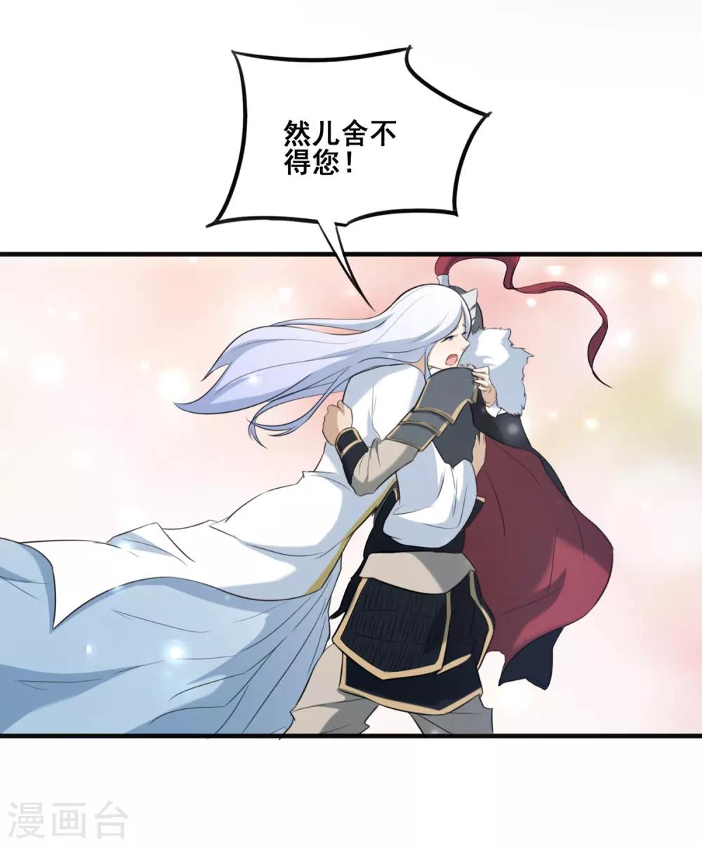 第24话 入陵！-第26话