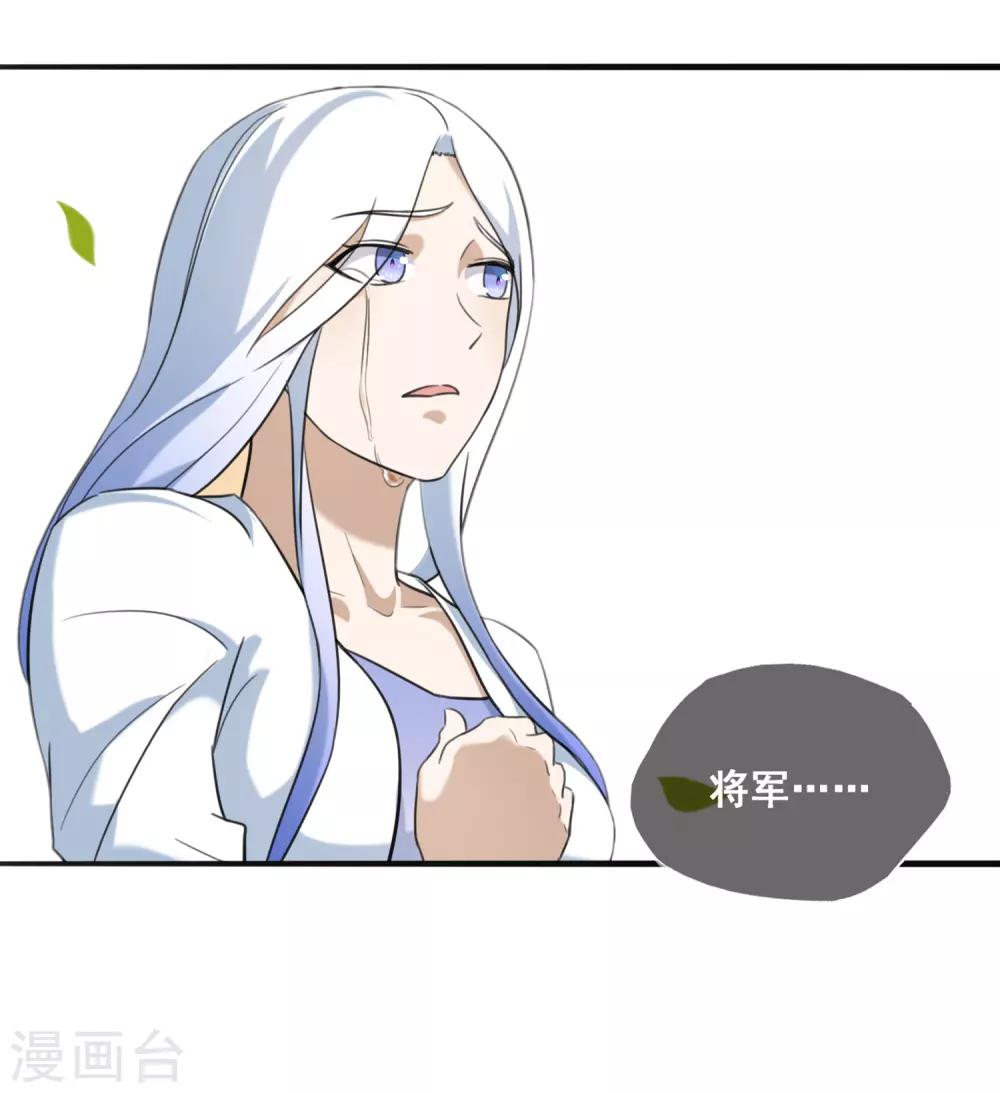 第24话 入陵！-第26话