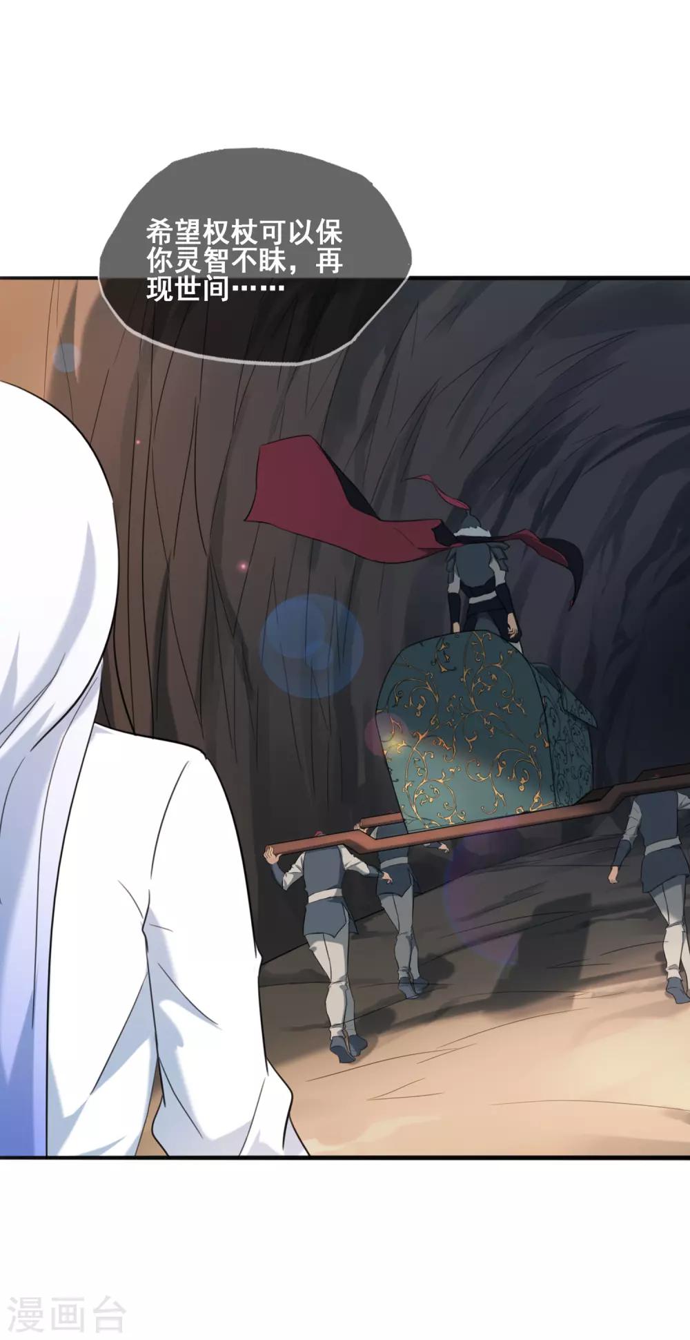 第24话 入陵！-第26话